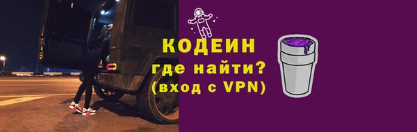 альфа пвп VHQ Гусь-Хрустальный